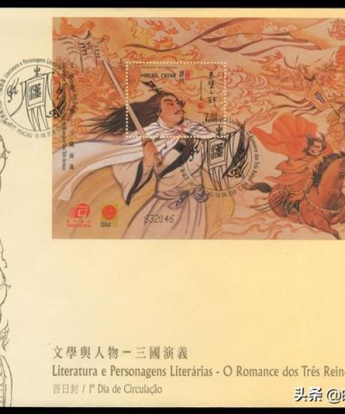 2025澳门开奖记录020期11-19-03-14-40-21 T：30
