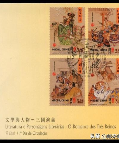 2025新澳门天天开好彩020期22-13-44-31-08-21 T：08