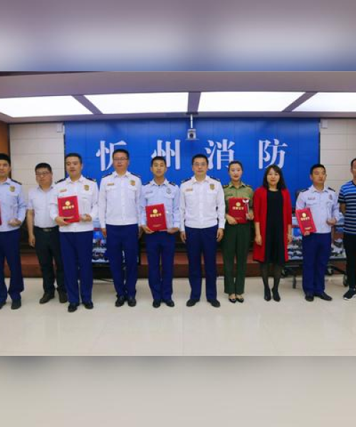 世界皮肤排名揭秘，河南天铸消防公司关注员工健康美丽风采