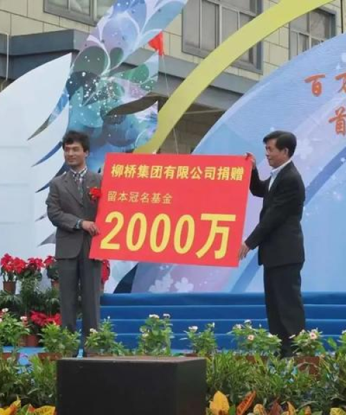 气宇轩昂
