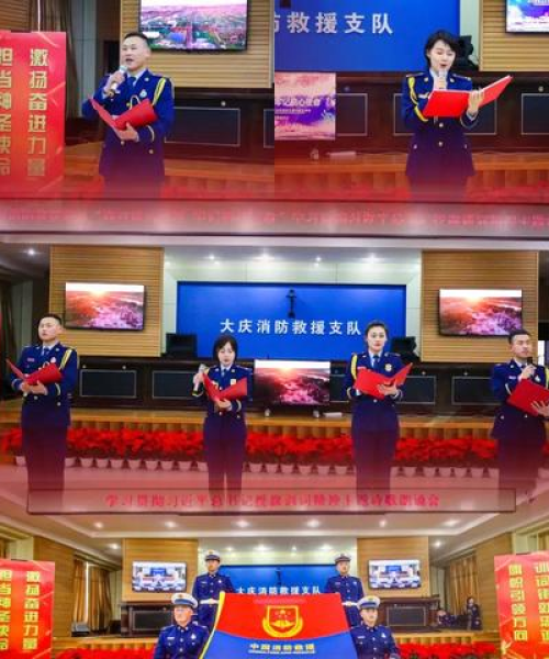 励志前行，天铸消防铸就英雄——消防励志语录摘抄