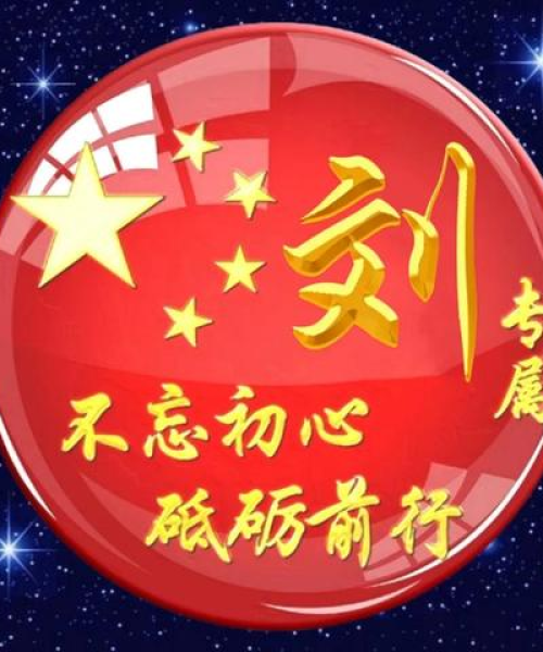 励志语录与人生感悟，砥砺前行，铸就非凡人生