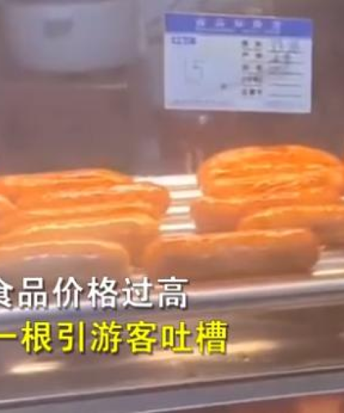 雪乡最新资讯动态。