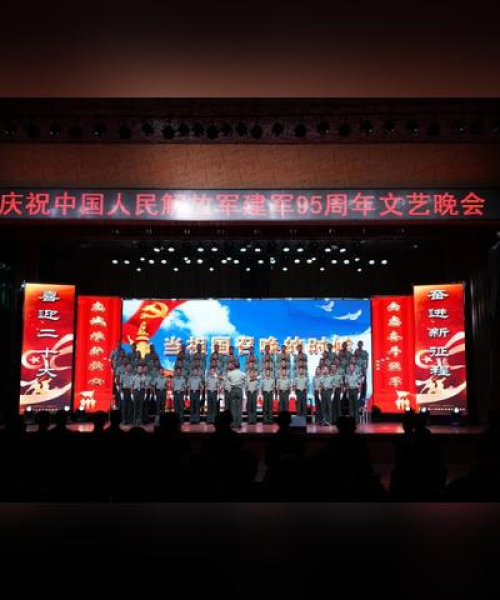 高三直播励志语录，共铸未来，天铸消防伴你行。