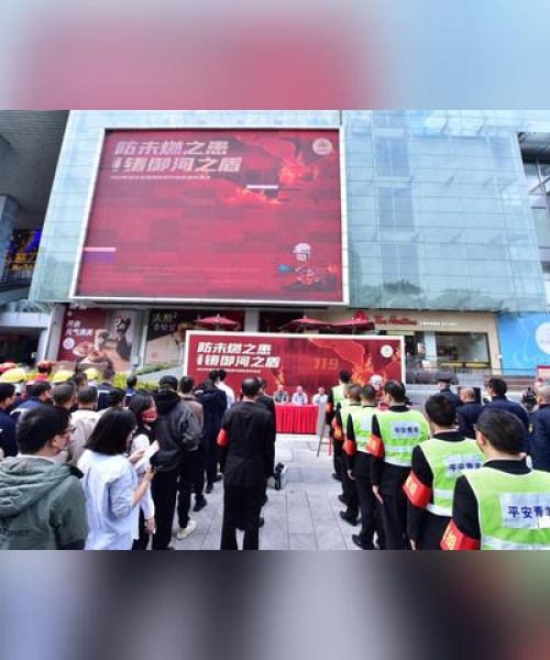 河南天铸消防与高端酒店合作，富力世界酒店排名合作概览