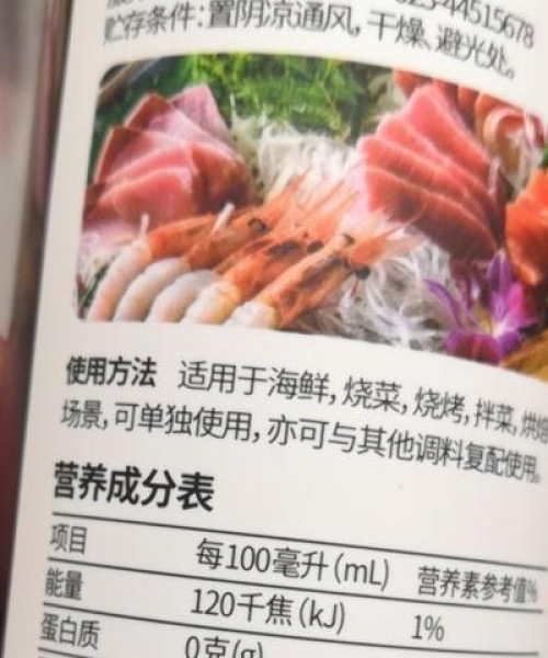 男士减肥励志重塑自我，数字见证成长之路。