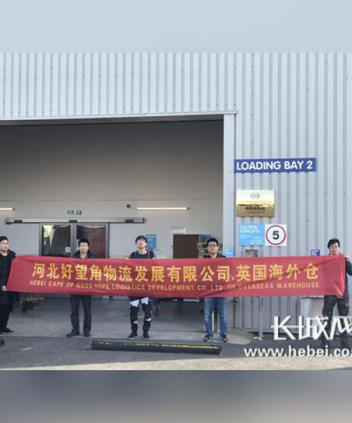全球物流公司排名榜单揭晓，领先企业一览