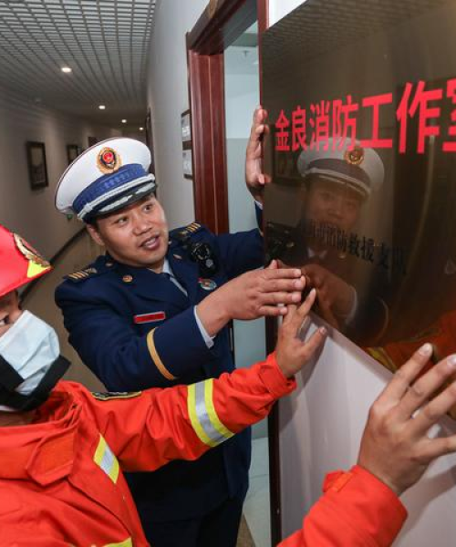 河南天铸消防股市动态，最新大指数消息与股市分析