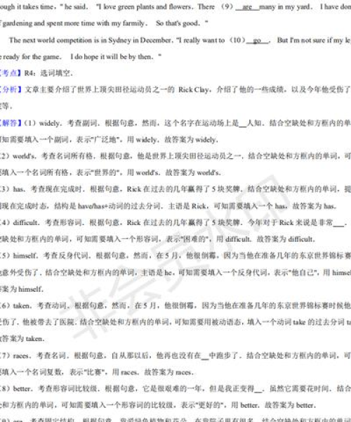 陕西中考数据深度解析，最新新闻头条分析