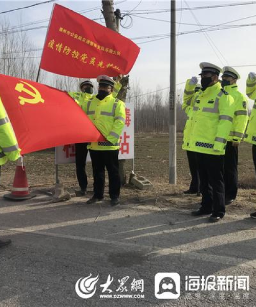 河南天铸消防公司最新动态报道，德州乐陵新闻头条更新
