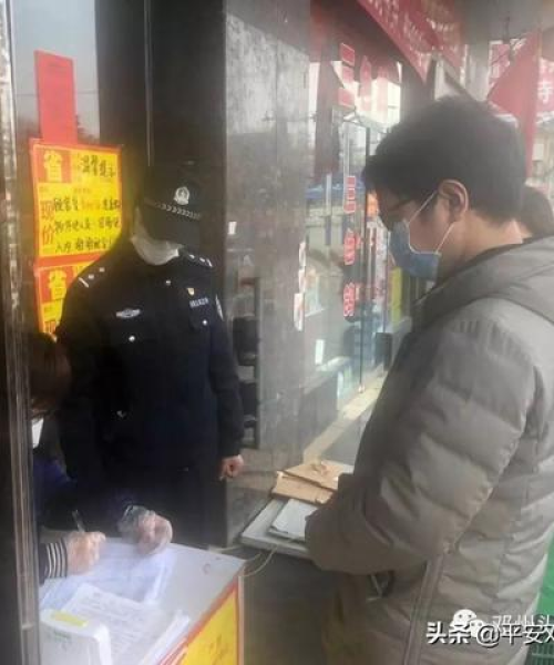 河南天铸消防关注全球病毒排名及其影响分析