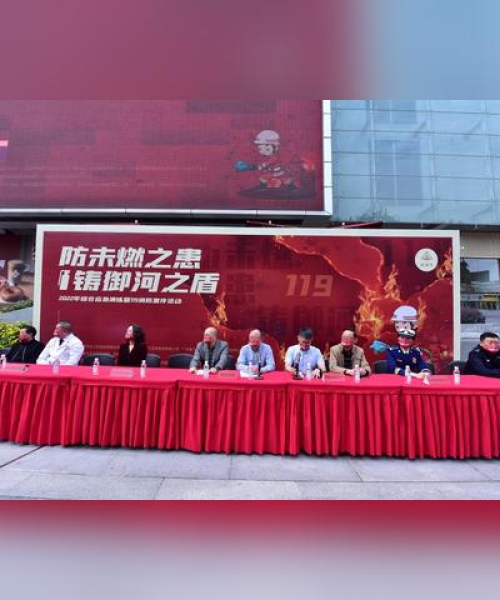 河南天铸消防长沙重大突破新闻头条