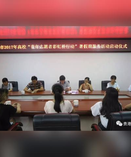 桂平最新消息简报，今日要闻更新速递