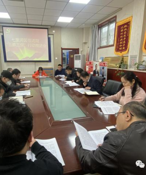 七里河区综合发展迎来新篇章，最新消息视频揭秘