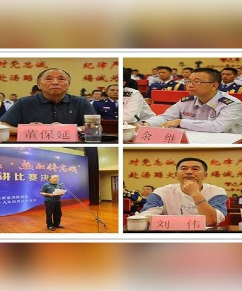 河南天铸消防公司科研团队励志语录，卓越之路启航前行