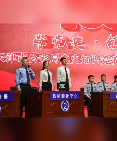 河南天铸消防，天津企业排名前十揭秘