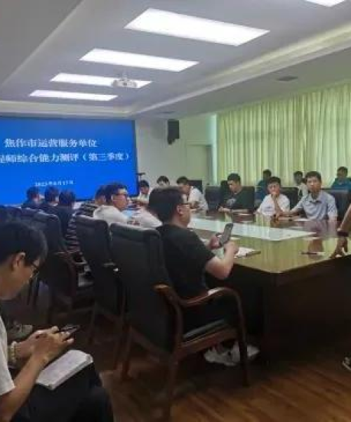 监控中心用途分类解读，最新标准详解