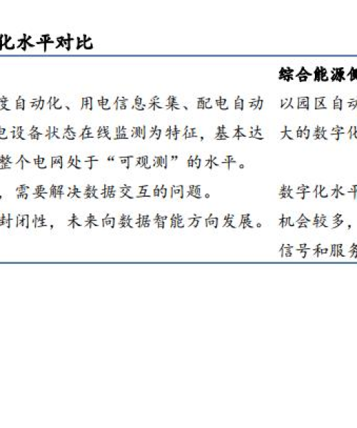 河南天铸消防，企业消防新动态与镇江新闻头条今日聚焦
