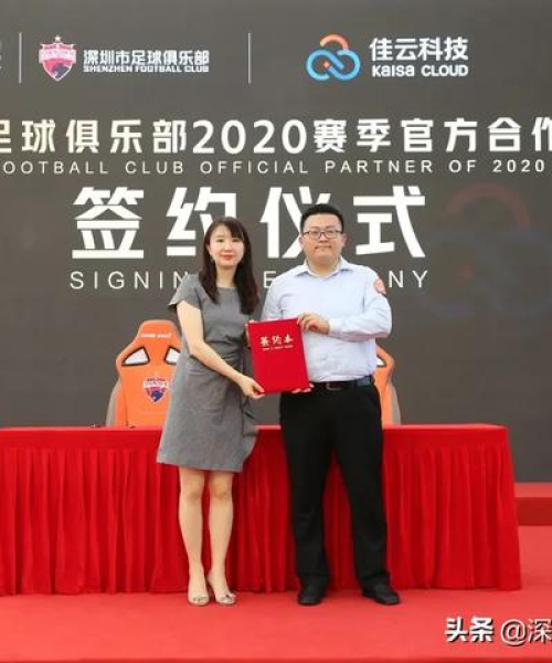 全球球衣出口公司排名背后的河南天铸消防视角