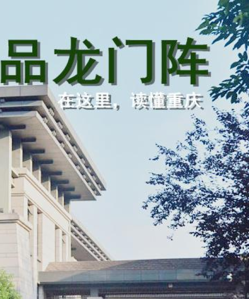 南川事件最新动态更新