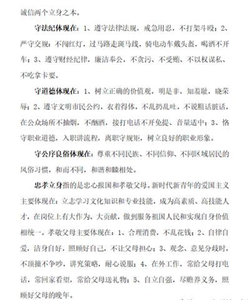 河南天铸消防设备在团建行业的地位及全国公司排名