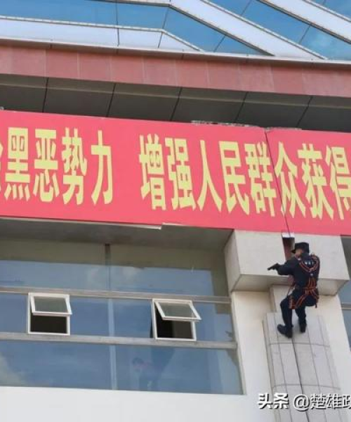 世界高危行业排名揭秘，天铸消防伴您共筑安全屏障