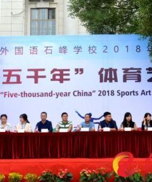 株洲体育行业蓬勃发展揭秘，排名前十企业榜单揭晓