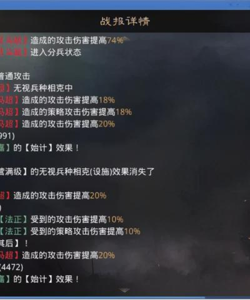 张辽加强战报深度解析，最新消息汇总