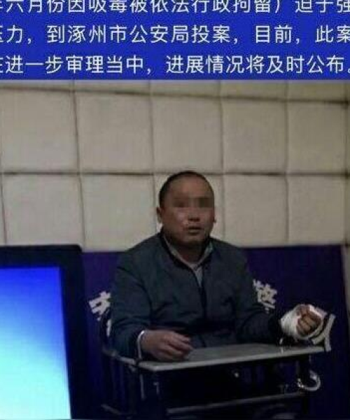 涿州酒驾事故引发关注，警醒全民拒绝酒驾新闻头条