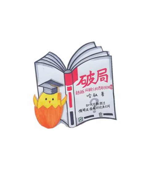 温暖励志语录，激发潜能的箴言短句